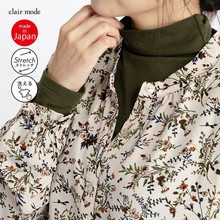 【日本製】【送料無料】 うっとりする肌ざわり カシミヤ混ハイネックT 6色 M-LL 長袖 洗える レディース トップス インナー ハイネック 長袖 柔らかい 滑らか |  | 04