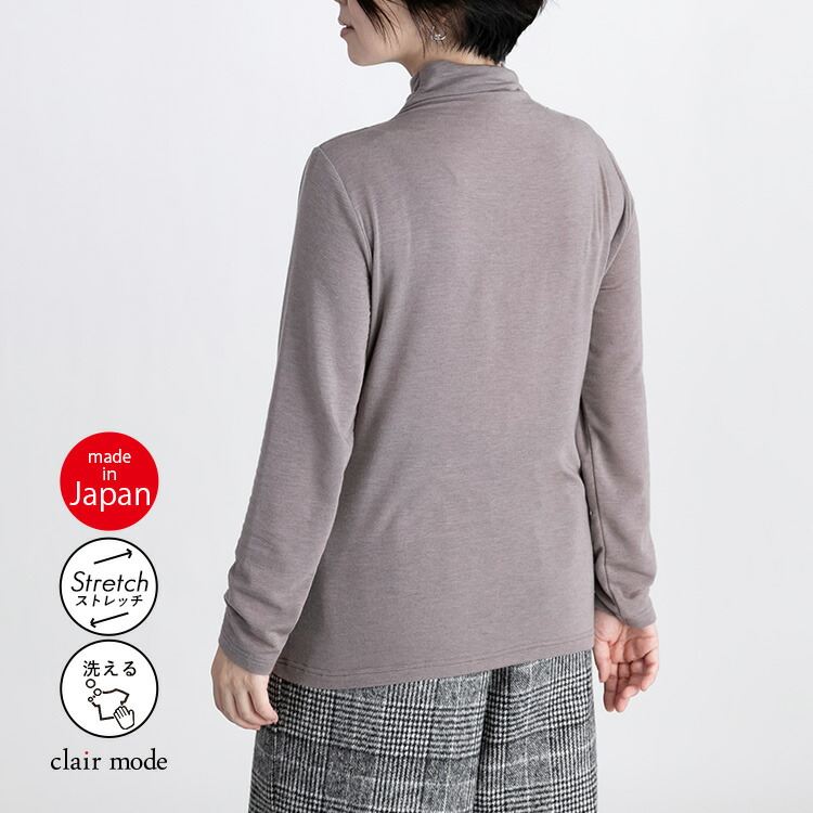 【日本製】【送料無料】 うっとりする肌ざわり カシミヤ混ハイネックT 6色 M-LL 長袖 洗える レディース トップス インナー ハイネック 長袖 柔らかい 滑らか |  | 05
