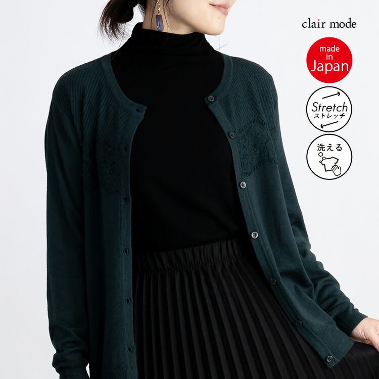 【日本製】【送料無料】 うっとりする肌ざわり カシミヤ混ハイネックT 6色 M-LL 長袖 洗える レディース トップス インナー ハイネック 長袖 柔らかい 滑らか |  | 06