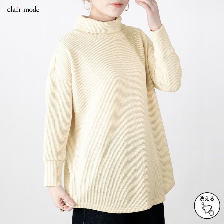 【送料無料】 リブタートルネックチュニック 6色 M L 洗える カットソー レディース トップス カットソー ハイネック リブ |  | 01