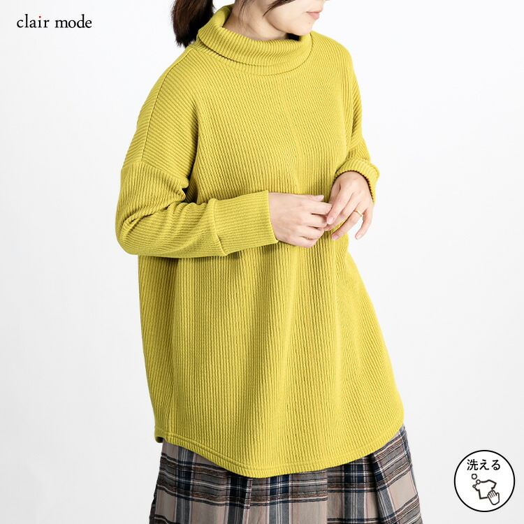 【送料無料】 リブタートルネックチュニック 6色 M L 洗える カットソー レディース トップス カットソー ハイネック リブ |  | 02