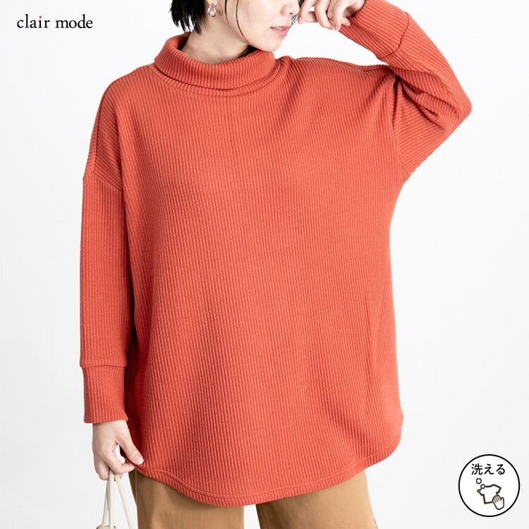 【送料無料】 リブタートルネックチュニック 6色 M L 洗える カットソー レディース トップス カットソー ハイネック リブ |  | 03