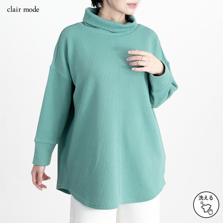 【送料無料】 リブタートルネックチュニック 6色 M L 洗える カットソー レディース トップス カットソー ハイネック リブ |  | 04
