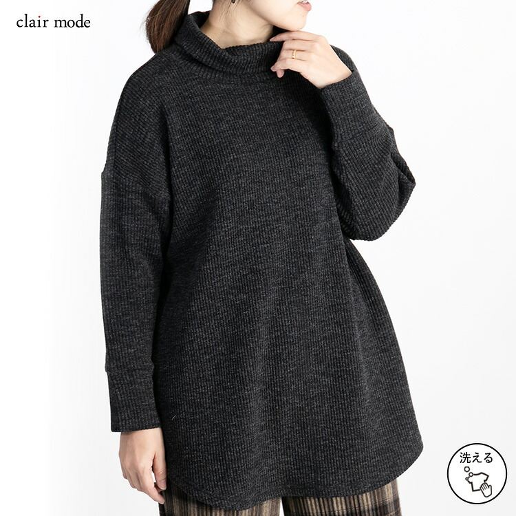 【送料無料】 リブタートルネックチュニック 6色 M L 洗える カットソー レディース トップス カットソー ハイネック リブ |  | 06