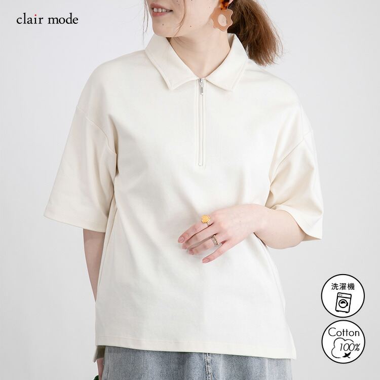 【送料無料/再入荷】ハーフジップポロシャツ 4色 M-L 洗える 半袖 レディース トップス ポロシャツ カットソー |  | 01