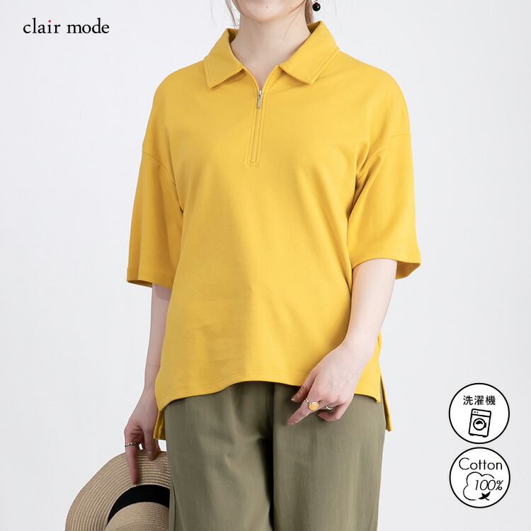 【送料無料/再入荷】ハーフジップポロシャツ 4色 M-L 洗える 半袖 レディース トップス ポロシャツ カットソー |  | 02