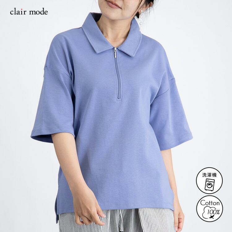 【送料無料/再入荷】ハーフジップポロシャツ 4色 M-L 洗える 半袖 レディース トップス ポロシャツ カットソー |  | 03