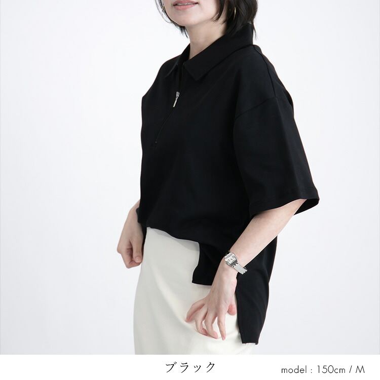 【送料無料/再入荷】ハーフジップポロシャツ 4色 M-L 洗える 半袖 レディース トップス ポロシャツ カットソー |  | 04