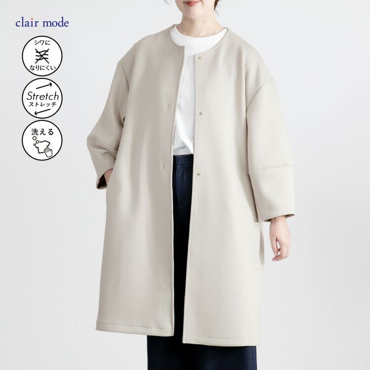 【送料無料/再入荷】 ダンボールニットコート 2色 M-L 洗える 防シワ 長袖 レディース アウター コート 春コート ブラインドホック ぽわん袖 袖のみ裏地 春秋 |  | 01
