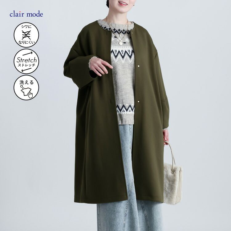 【登場】【送料無料/再入荷】 ダンボールニットコート 5色 M-L 洗える 防シワ 長袖 レディース アウター コート 春コート ブラインドホック ノーカラー ぽわん袖 |  | 04