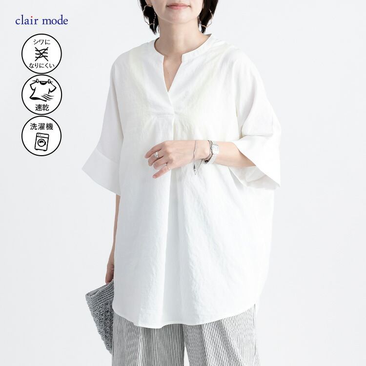 【送料無料/再入荷】ラクなのに細見えするスキッパーブラウス 5色 M-L 洗える 6分袖 軽量 レディース トップス ブラウス チュニック アイロン不要 春夏秋 |  | 01