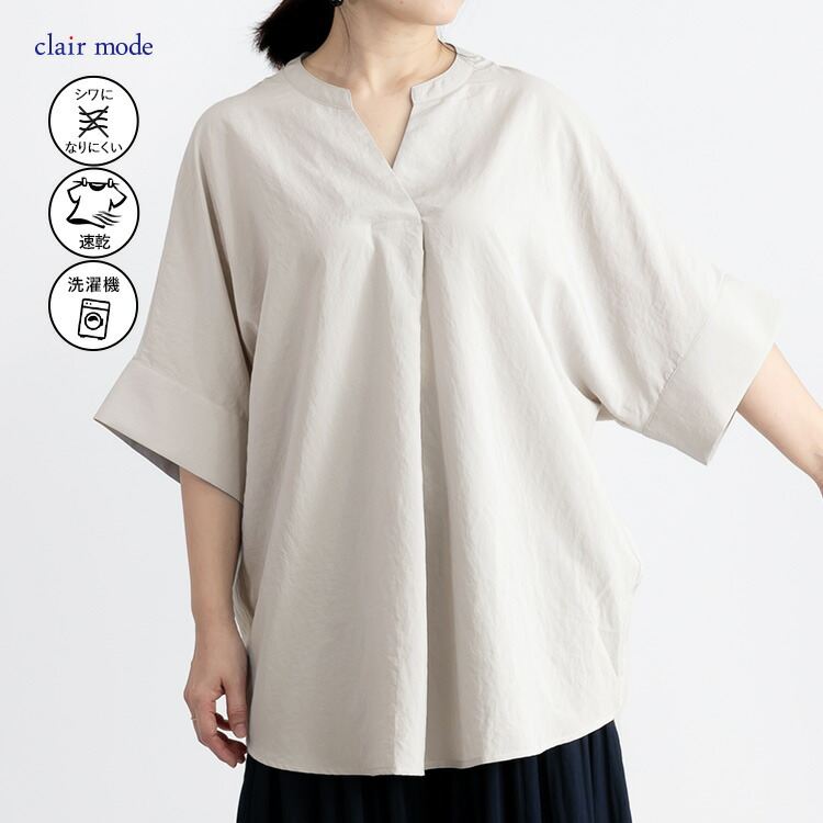 【送料無料/再入荷】ラクなのに細見えするスキッパーブラウス 5色 M-L 洗える 6分袖 軽量 レディース トップス ブラウス チュニック アイロン不要 春夏秋 |  | 02