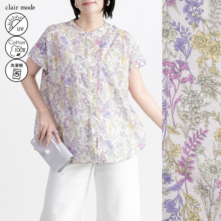 【送料無料】UVカット花柄ブラウス 洗える レディースファッション ブラウス チュニック UV 紫外線対策 花柄 綿 涼しい キレイめ 上品 大人 |  | 04
