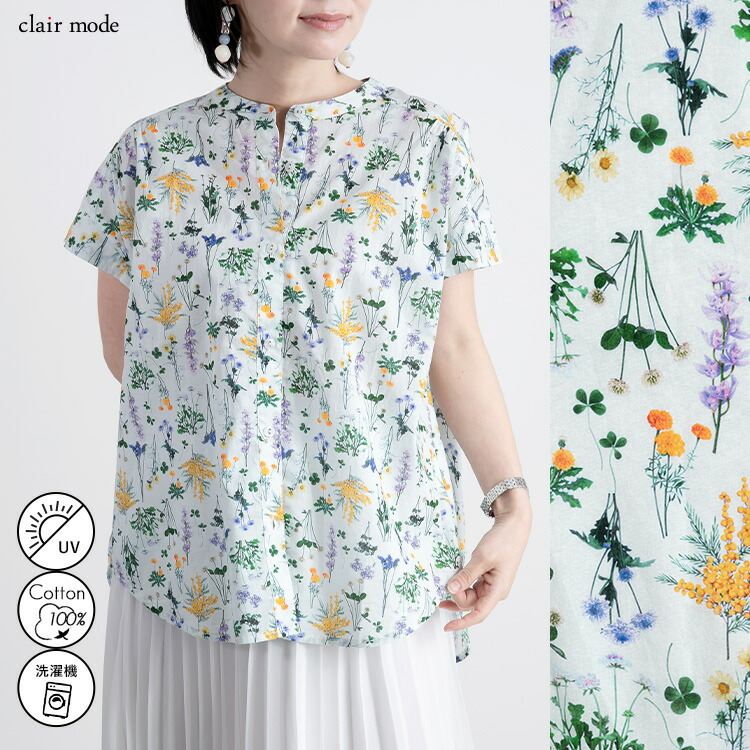 【送料無料】UVカット花柄ブラウス 洗える レディースファッション ブラウス チュニック UV 紫外線対策 花柄 綿 涼しい キレイめ 上品 大人 |  | 07