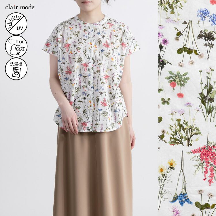 【送料無料】UVカット花柄ブラウス 洗える レディースファッション ブラウス チュニック UV 紫外線対策 花柄 綿 涼しい キレイめ 上品 大人 |  | 08