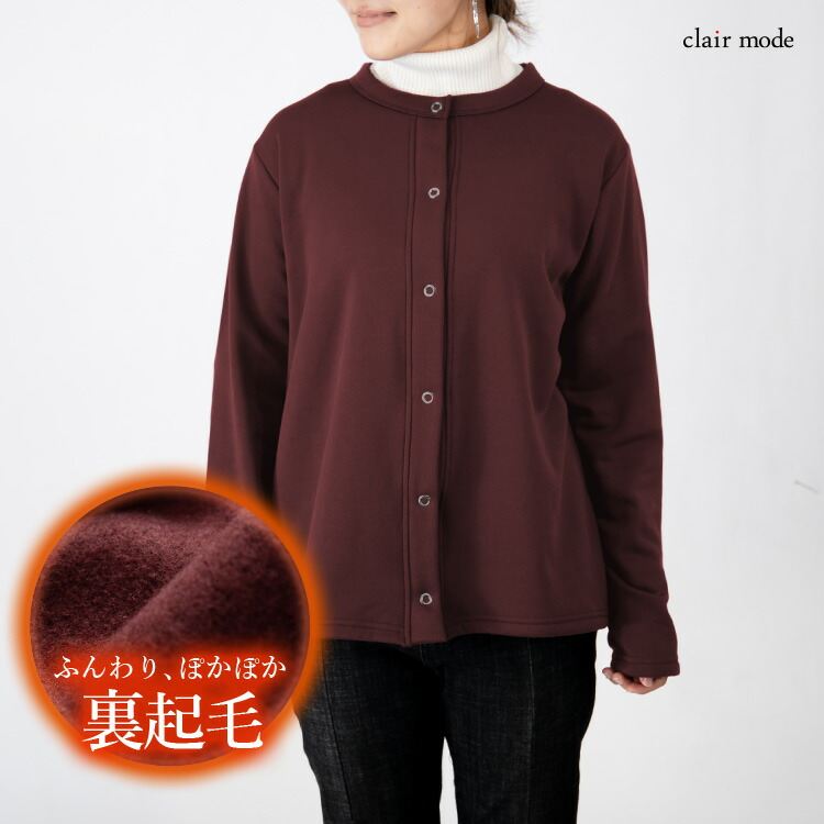 【送料無料/再入荷】 あったか裏起毛カーディガン 6色 M-LL リングドット釦 洗える 長袖 レディース トップス カーディガン 裏起毛 羽織 前ボタン開き |  | 03