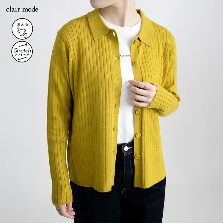 【送料無料/再入荷】衿付きリブニットカーディガン 4色 M-L 洗える 長袖 レディース アウター トップス カーディガン リブ ニット 衿付き 羽織り 前ボタン |  | 03