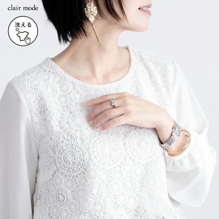 【送料無料/再入荷】 レースブラウス 3色 M-LL 長袖 洗える スカラップ刺繍 レディース トップス ブラウス フォーマル 冠婚葬祭 オフィス オケージョン デート |  | 01