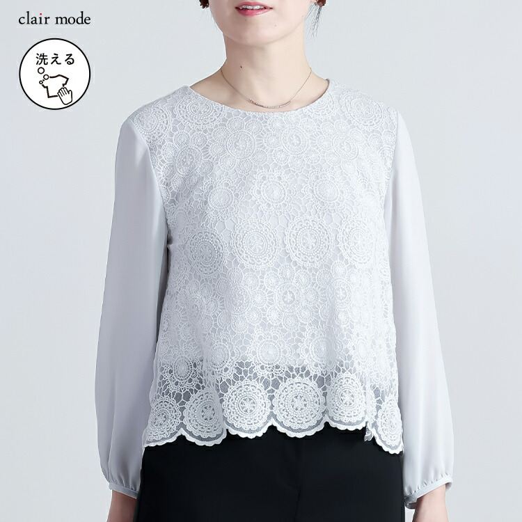 【送料無料/再入荷】 レースブラウス 3色 M-LL 長袖 洗える スカラップ刺繍 レディース トップス ブラウス フォーマル 冠婚葬祭 オフィス オケージョン デート |  | 03