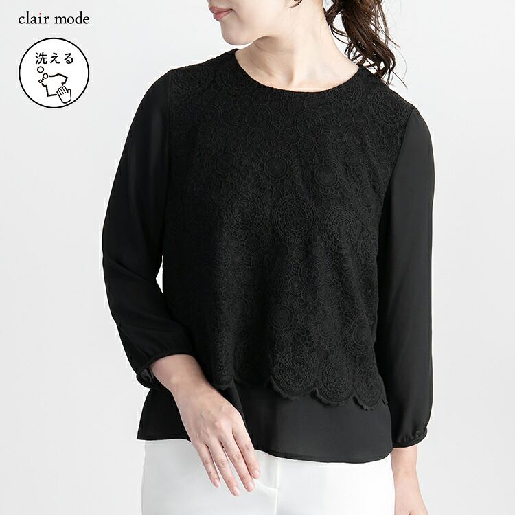 【送料無料/再入荷】 レースブラウス 3色 M-LL 長袖 洗える スカラップ刺繍 レディース トップス ブラウス フォーマル 冠婚葬祭 オフィス オケージョン デート |  | 02