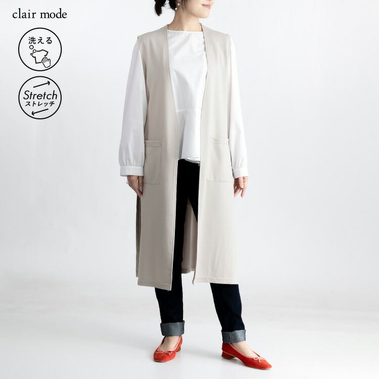 【送料無料】 サイドスリットロングジレ 4色 M L 洗える ノースリーブ レディース カットソー ベスト ロング丈 ストレッチ シワになりにくい 羽織 柔らか 上品 |  | 01