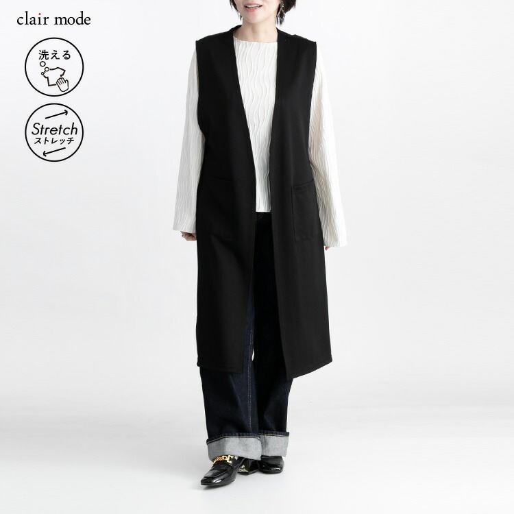 【送料無料】 サイドスリットロングジレ 4色 M L 洗える ノースリーブ レディース カットソー ベスト ロング丈 ストレッチ シワになりにくい 羽織 柔らか 上品 |  | 04