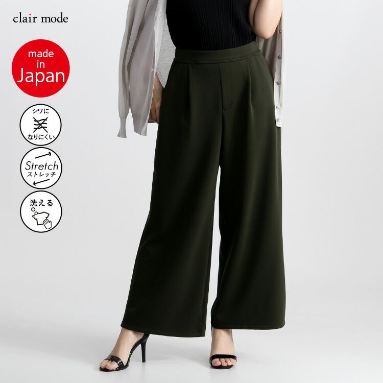 【日本製】【送料無料/再入荷】 2丈から選べる ストレッチワイドパンツ 7色 M-LL 洗える 防シワ レディース ボトムス パンツ ワイドパンツ ダンボールニット |  | 04