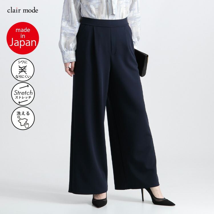【日本製】【送料無料/再入荷】 2丈から選べる ストレッチワイドパンツ 7色 M-LL 洗える 防シワ レディース ボトムス パンツ ワイドパンツ ダンボールニット |  | 06
