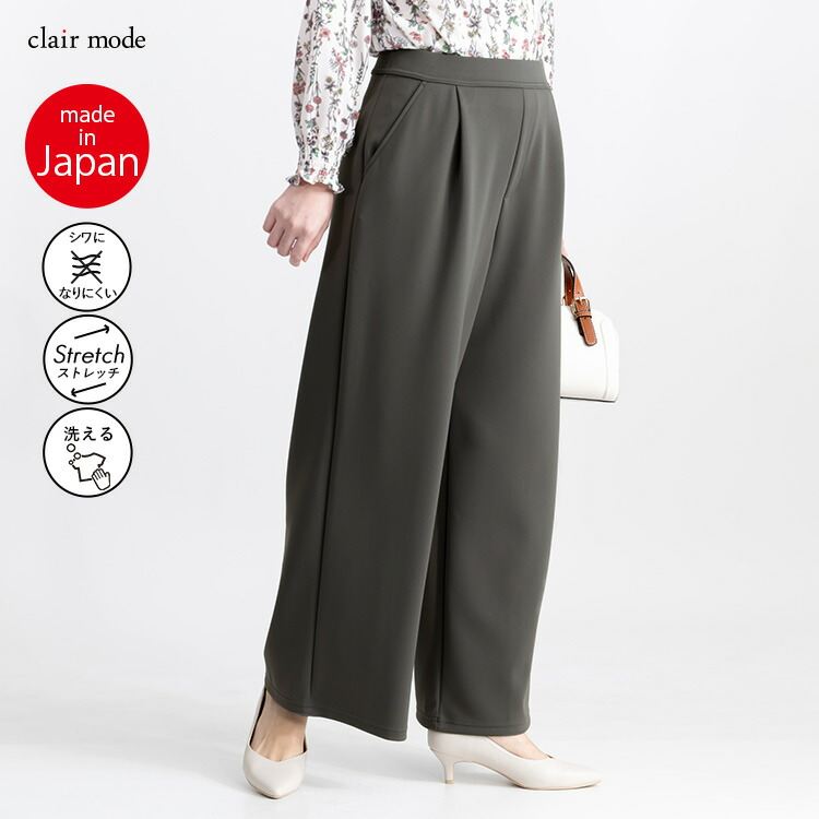 【日本製】【送料無料/再入荷】 2丈から選べる ストレッチワイドパンツ 7色 M-LL 洗える 防シワ レディース ボトムス パンツ ワイドパンツ ダンボールニット |  | 05