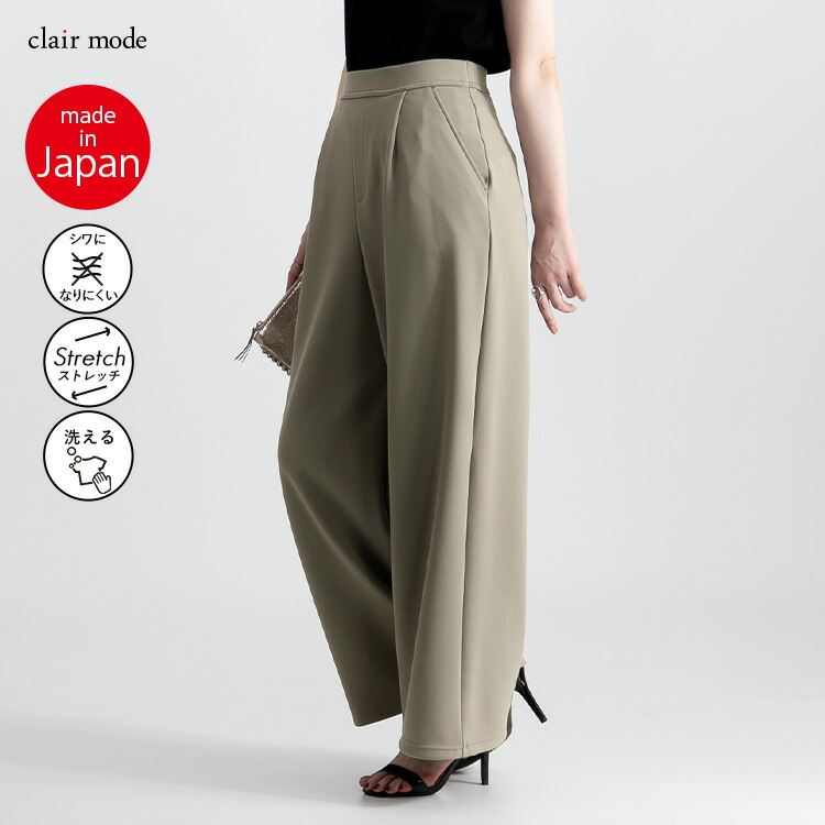 【日本製】【送料無料/再入荷】 2丈から選べる ストレッチワイドパンツ 7色 M-LL 洗える 防シワ レディース ボトムス パンツ ワイドパンツ ダンボールニット |  | 09