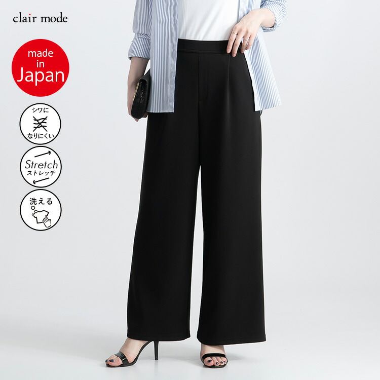 【日本製】【送料無料/再入荷】 2丈から選べる ストレッチワイドパンツ 7色 M-LL 洗える 防シワ レディース ボトムス パンツ ワイドパンツ ダンボールニット |  | 14