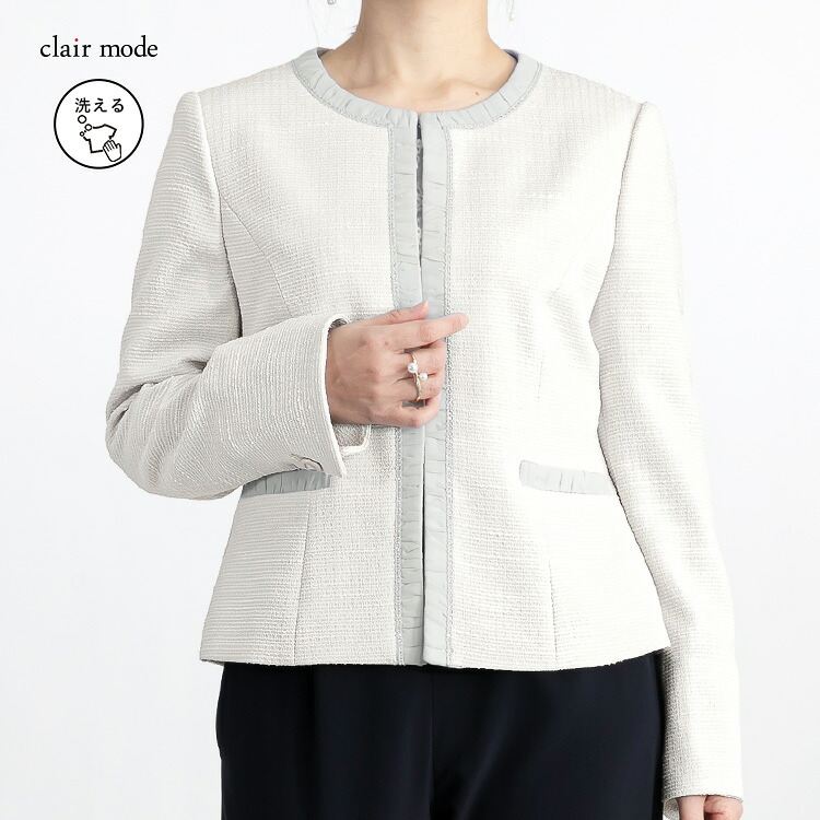 【送料無料】 ツイードジャケット×パンツ2点スーツ 9-15号 洗える 冠婚葬祭 結婚式 入卒式 レディース フォーマル スーツ ママスーツ カラーフォーマル 春秋冬 |  | 01