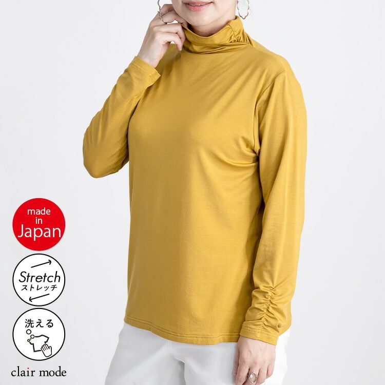 【送料無料/日本製/再入荷】 シルクタッチのハイネックT 12色 M-LL 長袖 洗える レディース トップス カットソー ハイネックカットソー インナー |  | 02