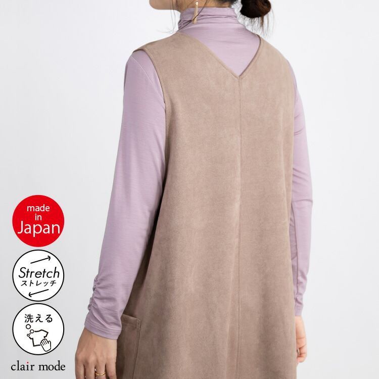 【送料無料/日本製/再入荷】 シルクタッチのハイネックT 12色 M-LL 長袖 洗える レディース トップス カットソー ハイネックカットソー インナー |  | 03