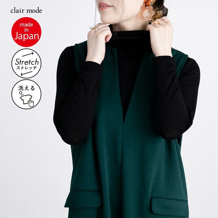 【送料無料/日本製/再入荷】 シルクタッチのハイネックT 12色 M-LL 長袖 洗える レディース トップス カットソー ハイネックカットソー インナー |  | 07
