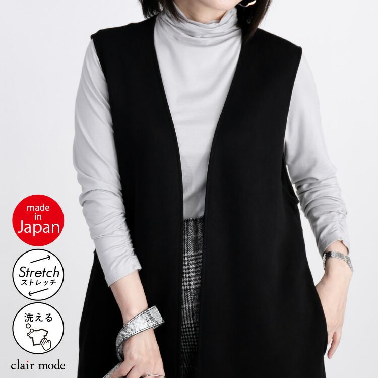 【送料無料/日本製/再入荷】 シルクタッチのハイネックT 12色 M-LL 長袖 洗える レディース トップス カットソー ハイネックカットソー インナー |  | 01