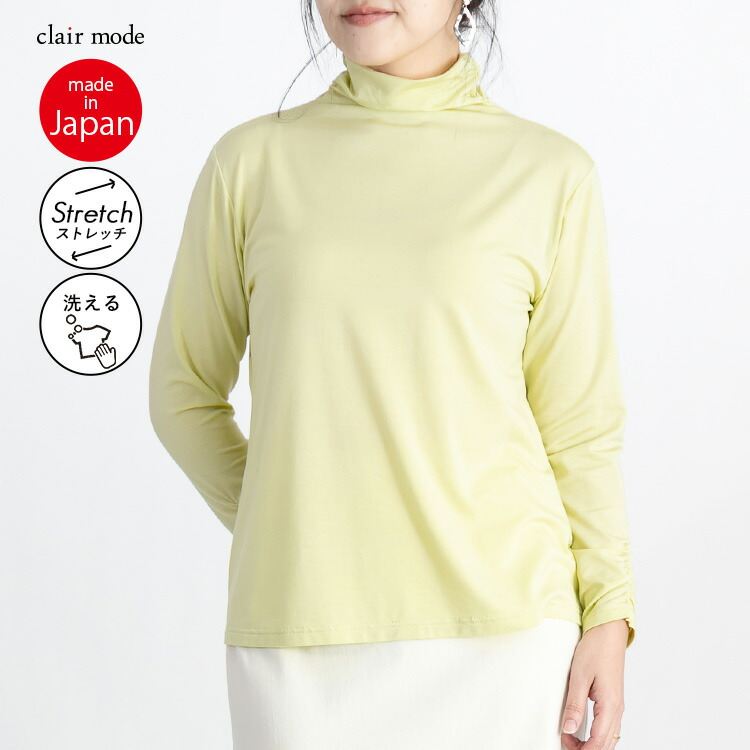 【送料無料/日本製/再入荷】 シルクタッチのハイネックT 12色 M-LL 長袖 洗える レディース トップス カットソー ハイネックカットソー インナー |  | 09