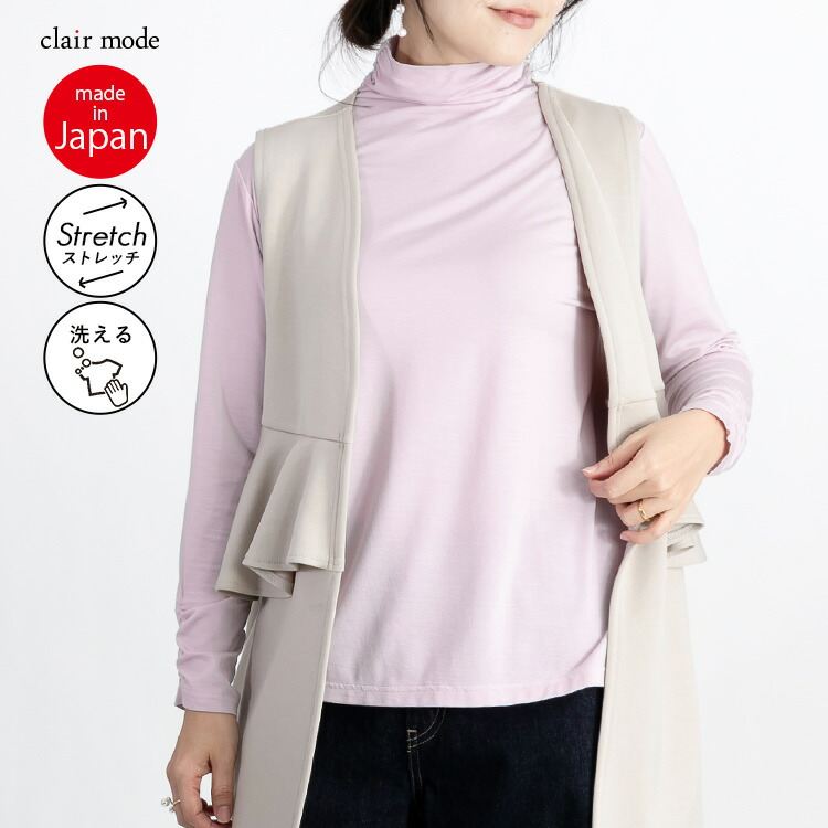【送料無料/日本製/再入荷】 シルクタッチのハイネックT 12色 M-LL 長袖 洗える レディース トップス カットソー ハイネックカットソー インナー |  | 10