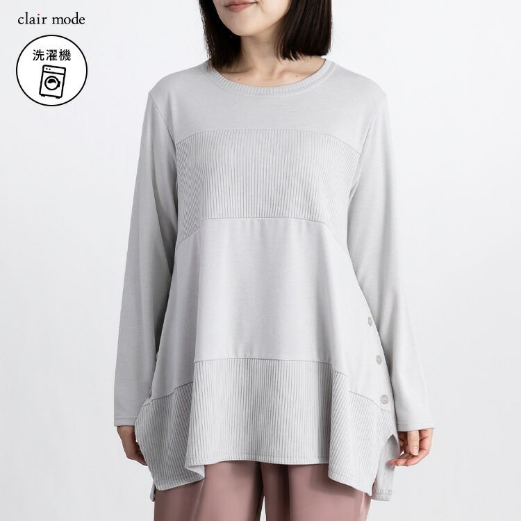 【残り僅か】【送料無料】 デザインヘム使いチュニック 6色 M L 洗える 長袖 レディース トップス カットソー チュニック クルーネック プルオーバー 体型カバー |  | 01