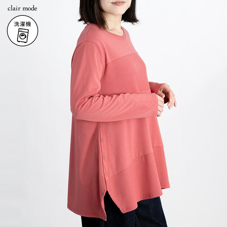 【残り僅か】【送料無料】 デザインヘム使いチュニック 6色 M L 洗える 長袖 レディース トップス カットソー チュニック クルーネック プルオーバー 体型カバー |  | 03