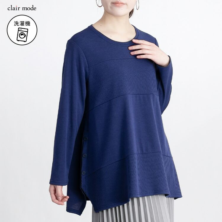 【残り僅か】【送料無料】 デザインヘム使いチュニック 6色 M L 洗える 長袖 レディース トップス カットソー チュニック クルーネック プルオーバー 体型カバー |  | 05