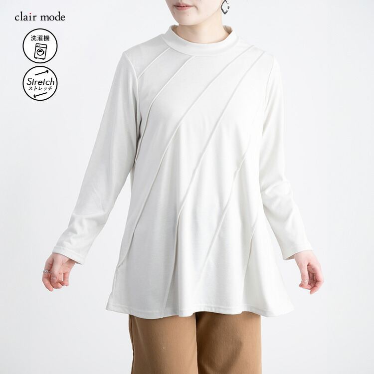 【送料無料】 斜めピンタック入りチュニック 洗える 長袖 Aライン レディース トップス カットソー チュニック 大人 キレイめ 伸縮性 2519 |  | 01