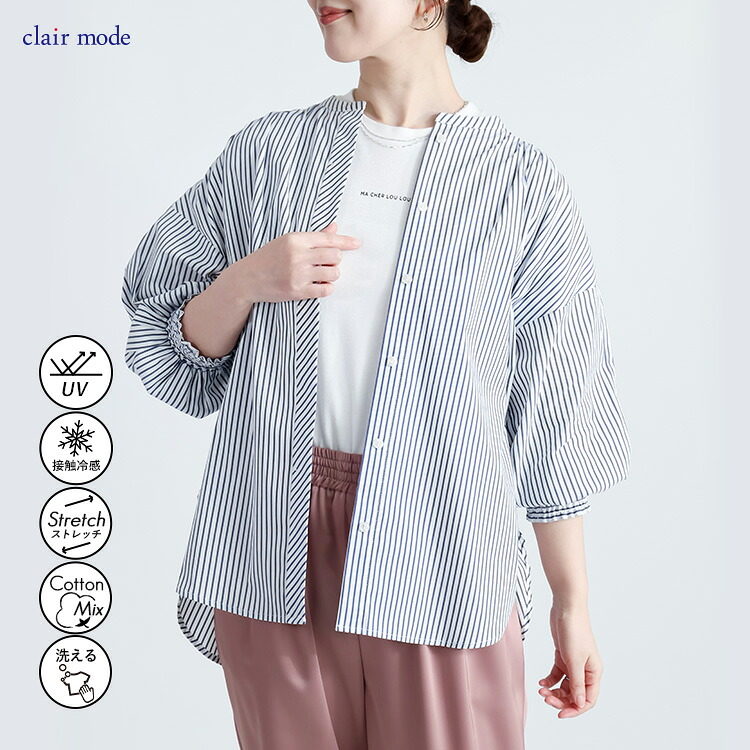 【再入荷】【送料無料】 ぽわん袖ストライプブラウス M L 接触冷感 UVカット 洗える 七分袖 レディース トップス ブラウス ストライプ柄 大人 キレイめ 上品 綿 |  | 01