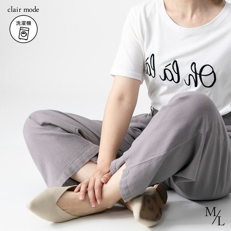【送料無料】麻混ワイドパンツ 5色 M L 洗える レディース ボトムス パンツ ワイドパンツ ウエストゴム 体型カバー キレイめ 上品 楽ちん 春夏秋 5334 |  | 02