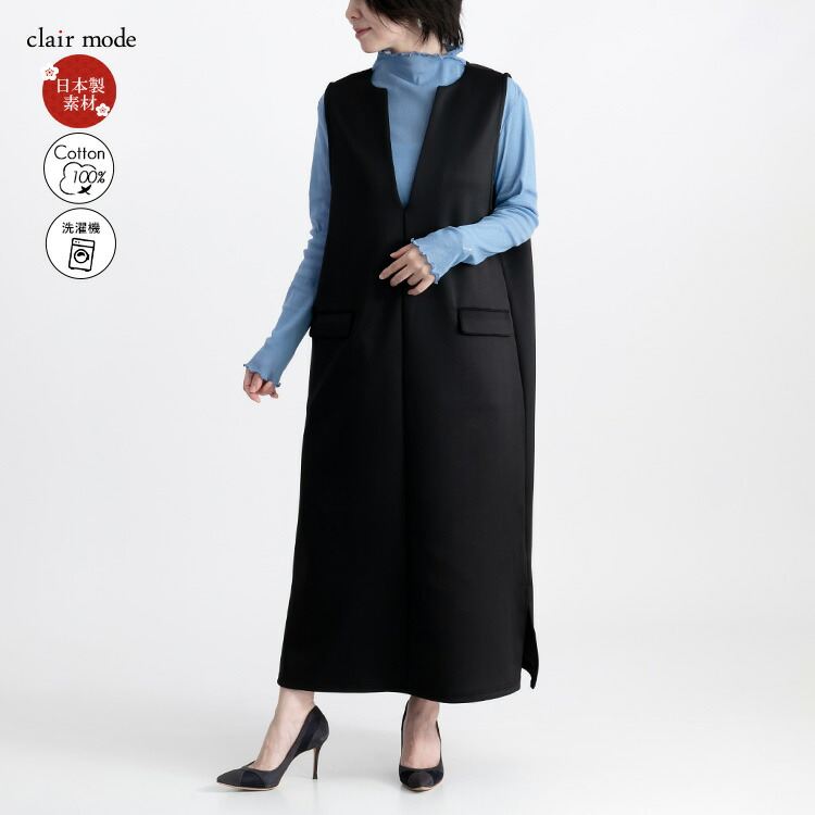 【送料無料】 綿チュールハイネックT 9色 M-LL 洗える 長袖 レディース トップス ニット インナー Tシャツ ボトルネック 透け感 シアー 大人 上品 |  | 07