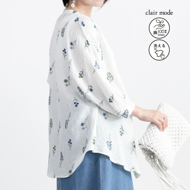 【送料無料】 麻100%お花刺繍ブラウス 洗える 長袖 レディース トップス ブラウス ナチュラル きれいめ 体型カバー 前あき リネン 春夏 5878 |  | 01