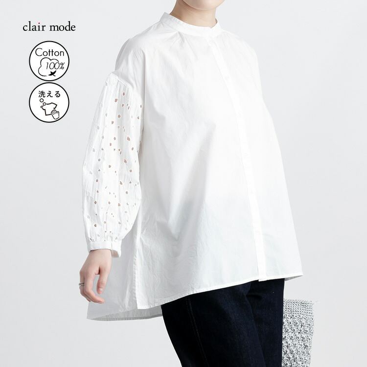 【送料無料】袖刺繍ブラウス 3色 M L 洗える 綿100% 長袖 レディース トップス ブラウス チュニック 袖刺? 体型カバー |  | 01