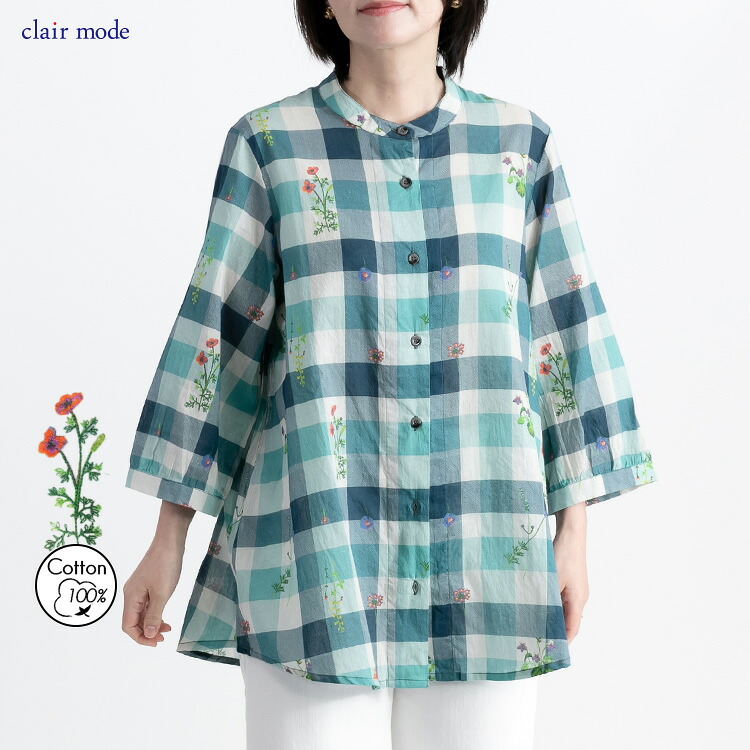【送料無料】チェック柄と刺繍ブラウス 3色 M L 綿100% 洗える 七分袖 レディース トップス ブラウス スタンドカラー 植物 ガーデン チェック 格子柄 夏 |  | 03