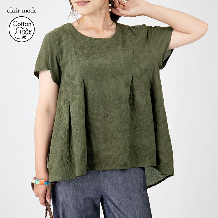 【送料無料/再入荷/30】 ボタニカル刺繍チュニック 6色 M L 洗える 半袖 綿100% レディース トップス チュニック ブラウス Aライン コットン100% 刺繍 夏 9588◇ |  | 02