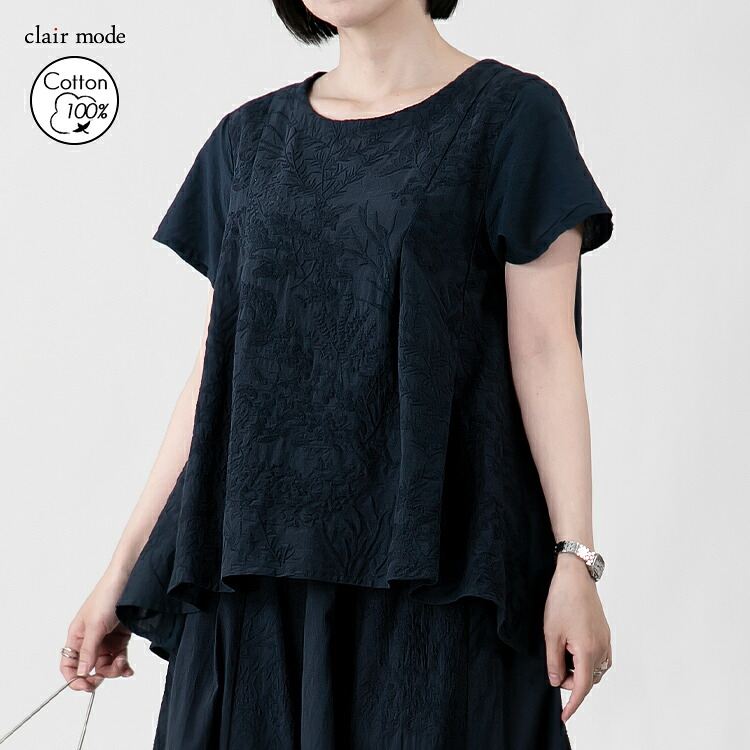 【送料無料/再入荷/30】 ボタニカル刺繍チュニック 6色 M L 洗える 半袖 綿100% レディース トップス チュニック ブラウス Aライン コットン100% 刺繍 夏 9588◇ |  | 03